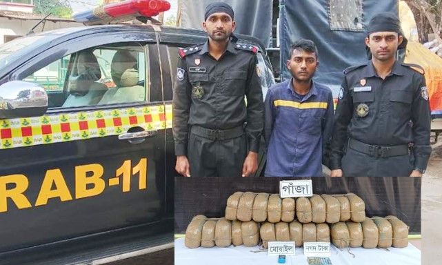কুমিল্লায় ৫০ কেজি গাঁজাসহ মাদক ব্যবসায়ীকে গ্রেফতার করেছে র‌্যাব